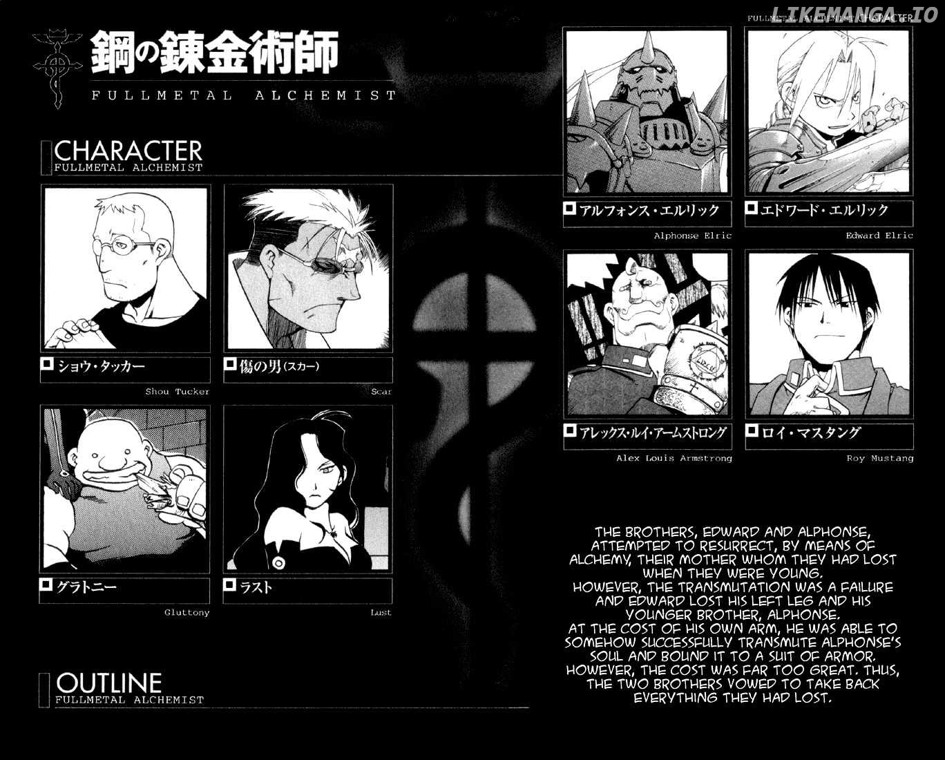 Fullmetal Alchemist, Chapter 5 image 02